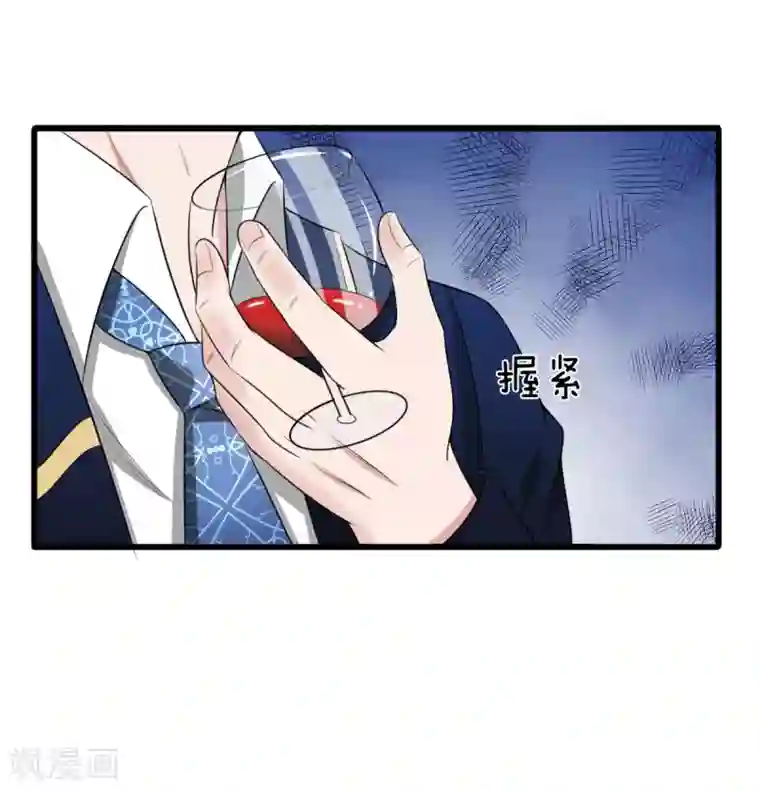 宠你入骨：这豪门，我不嫁了第102话 我明明不想你走