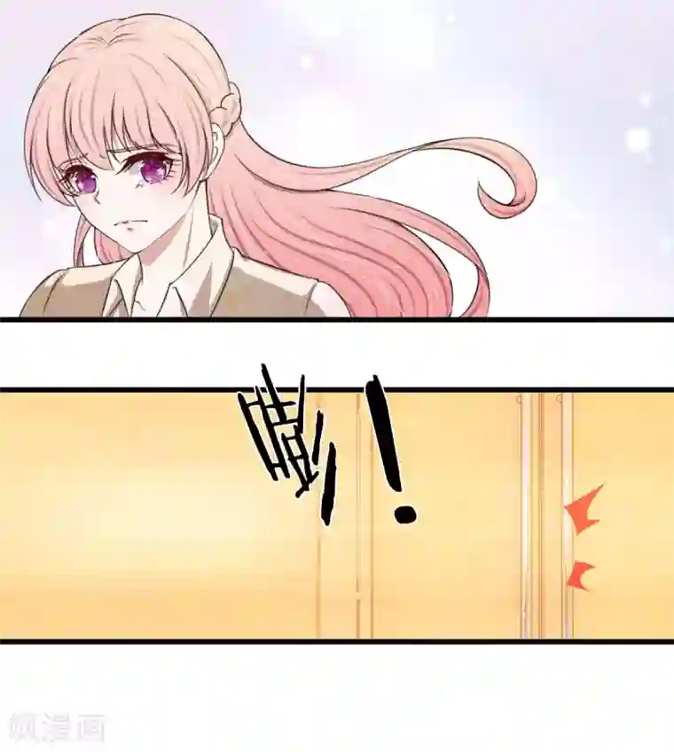 宠你入骨：这豪门，我不嫁了第106话 真相越来越近