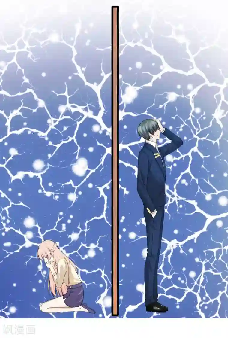 宠你入骨：这豪门，我不嫁了第106话 真相越来越近