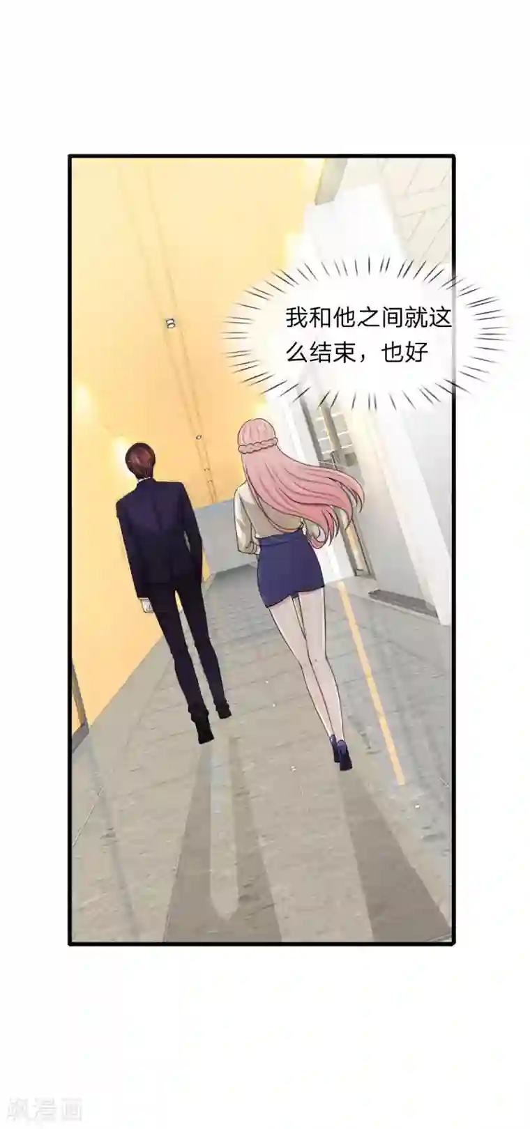 宠你入骨：这豪门，我不嫁了第109话 拿好合同滚出去