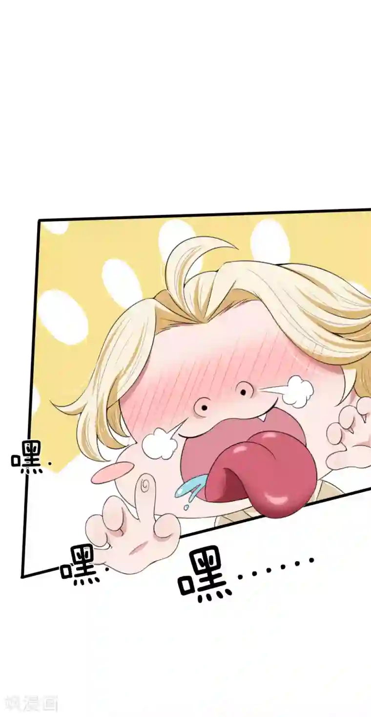 宠你入骨：这豪门，我不嫁了第111话 从小近身格斗，神经敏感