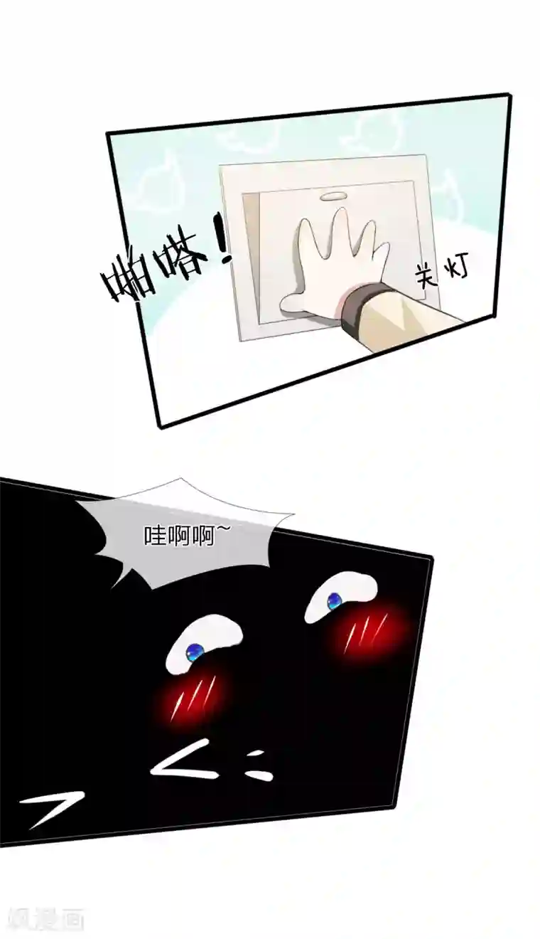 宠你入骨：这豪门，我不嫁了第111话 从小近身格斗，神经敏感