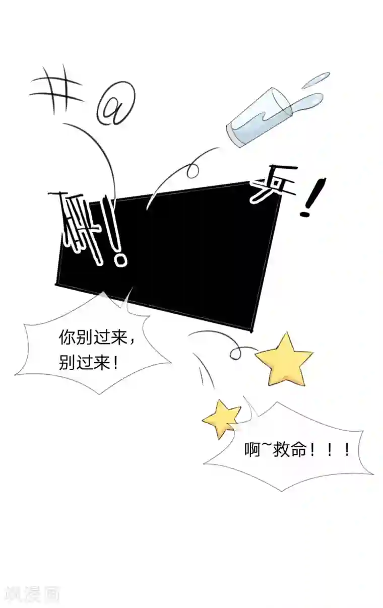 宠你入骨：这豪门，我不嫁了第111话 从小近身格斗，神经敏感