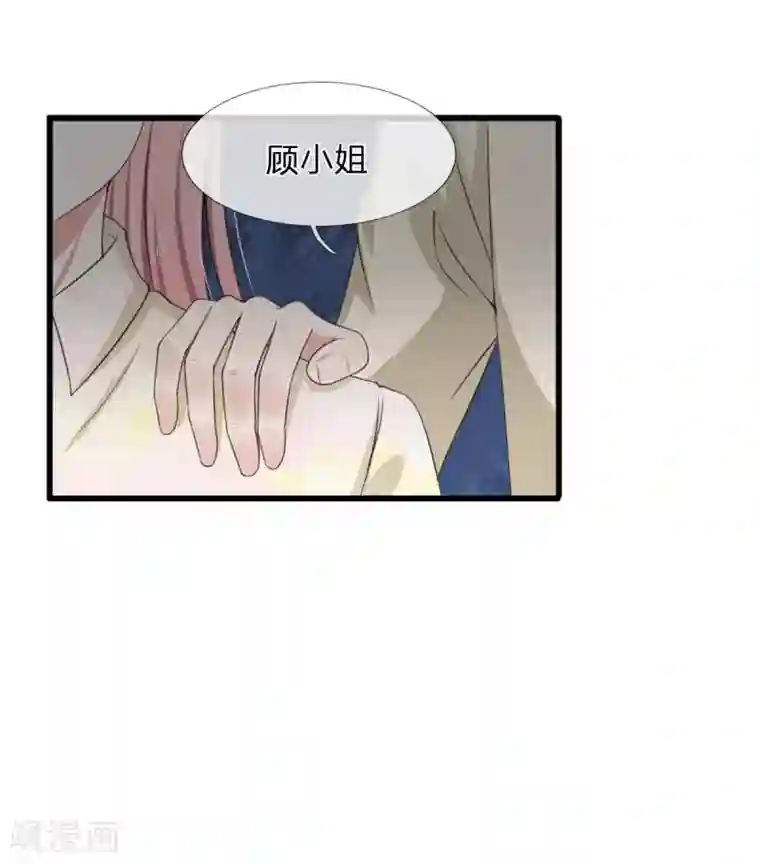 宠你入骨：这豪门，我不嫁了第111话 从小近身格斗，神经敏感