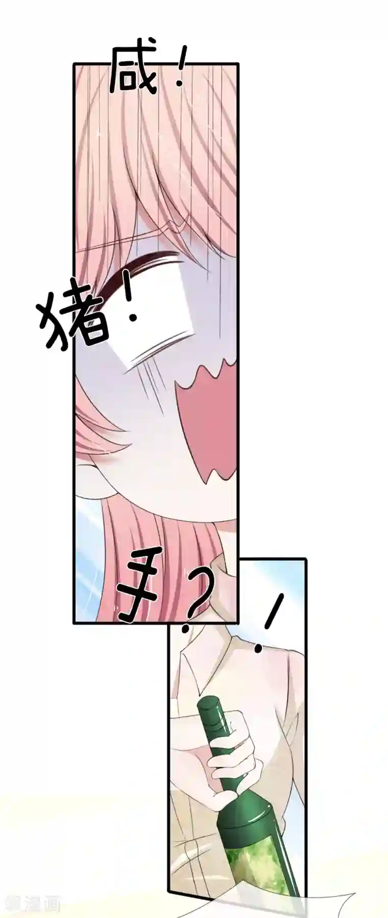 宠你入骨：这豪门，我不嫁了第111话 从小近身格斗，神经敏感