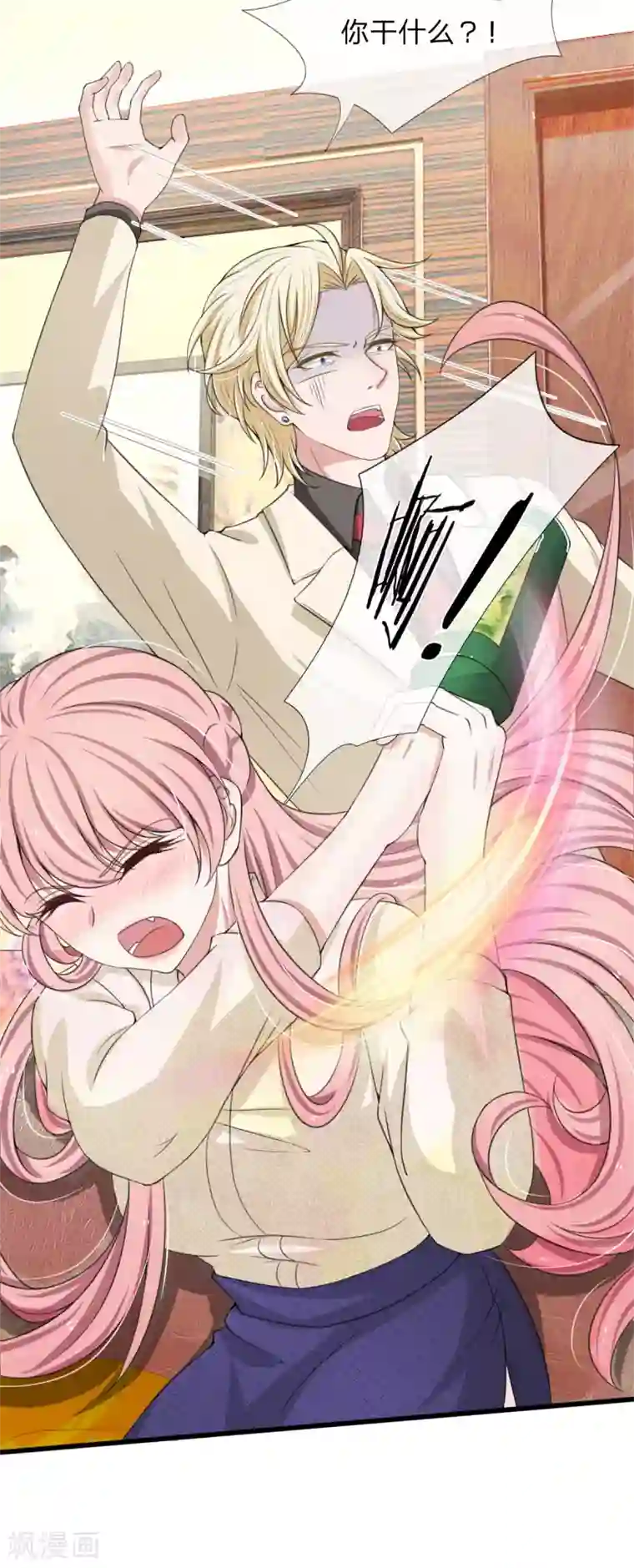 宠你入骨：这豪门，我不嫁了第111话 从小近身格斗，神经敏感