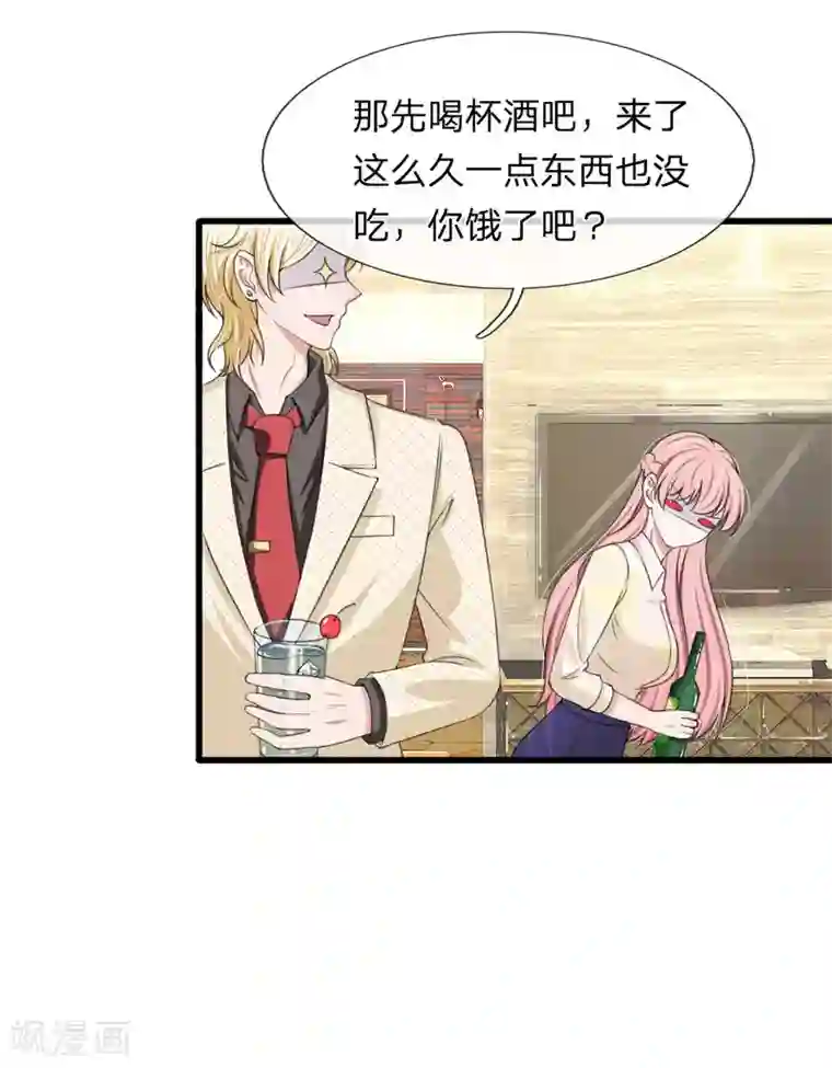 宠你入骨：这豪门，我不嫁了第111话 从小近身格斗，神经敏感