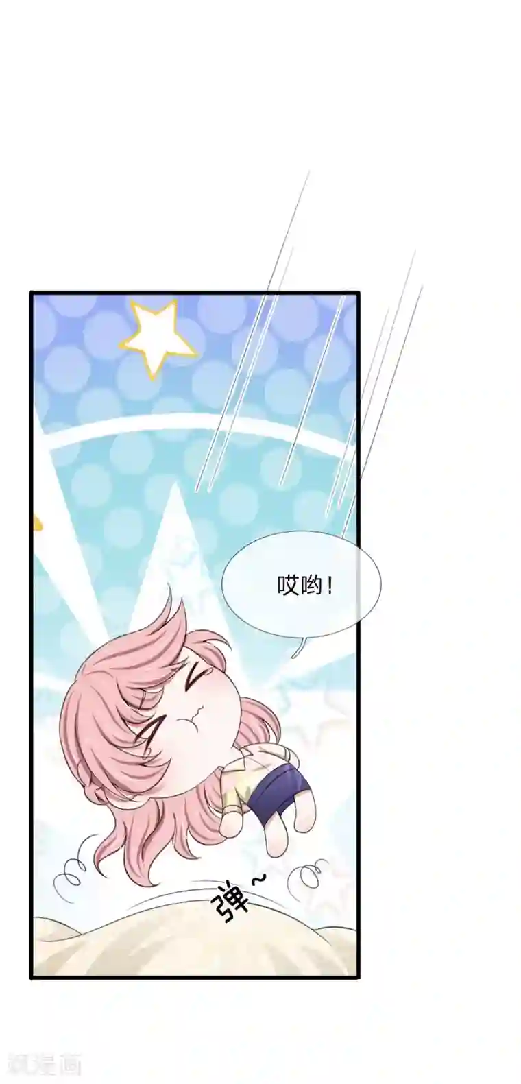 宠你入骨：这豪门，我不嫁了第113话 你不要碰我！