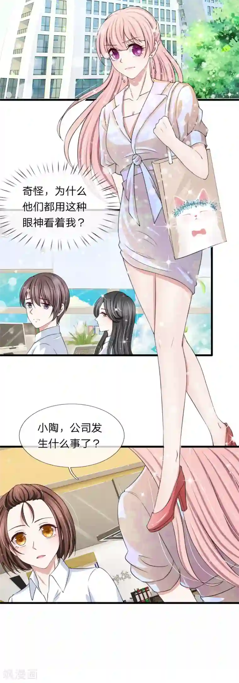 宠你入骨：这豪门，我不嫁了第113话 你不要碰我！