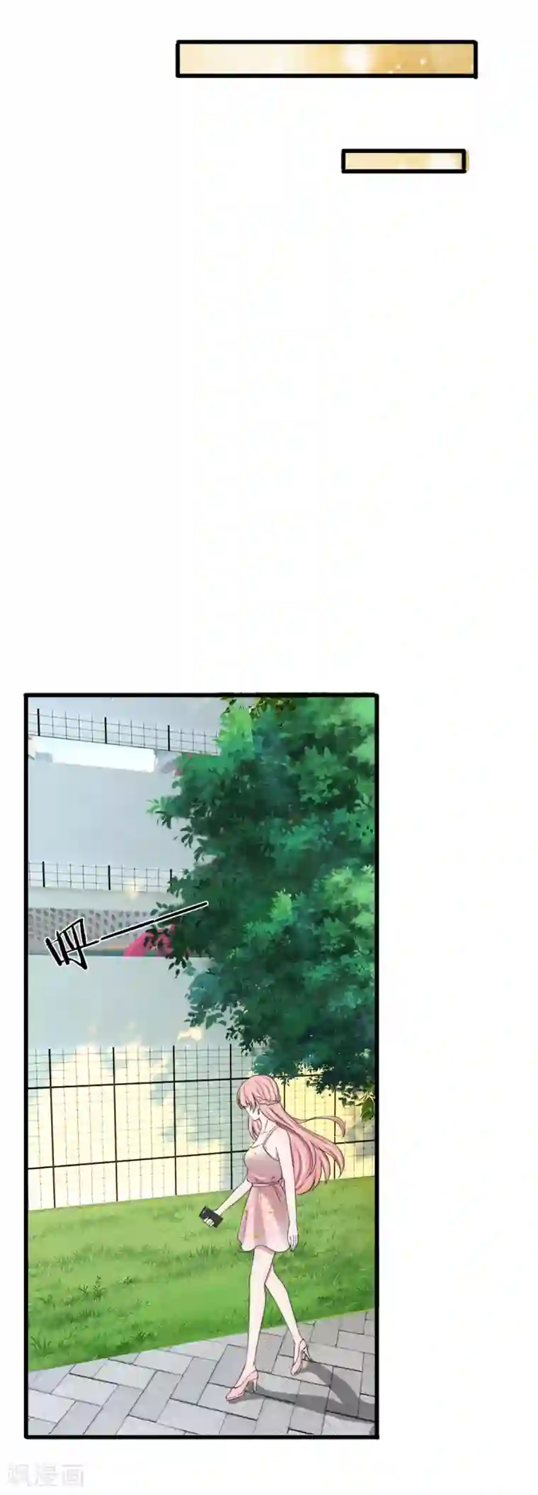 宠你入骨：这豪门，我不嫁了第116话 完了，被发现了