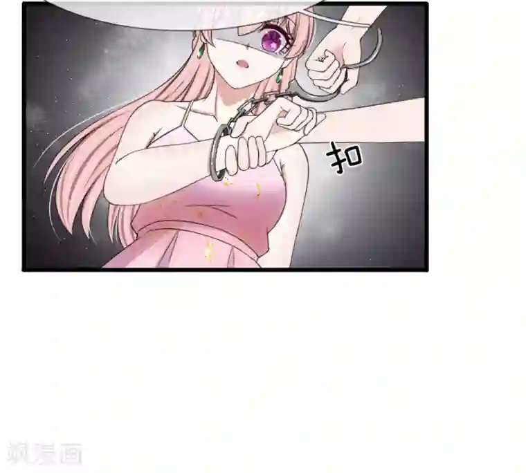 宠你入骨：这豪门，我不嫁了第117话 你想让我背锅？