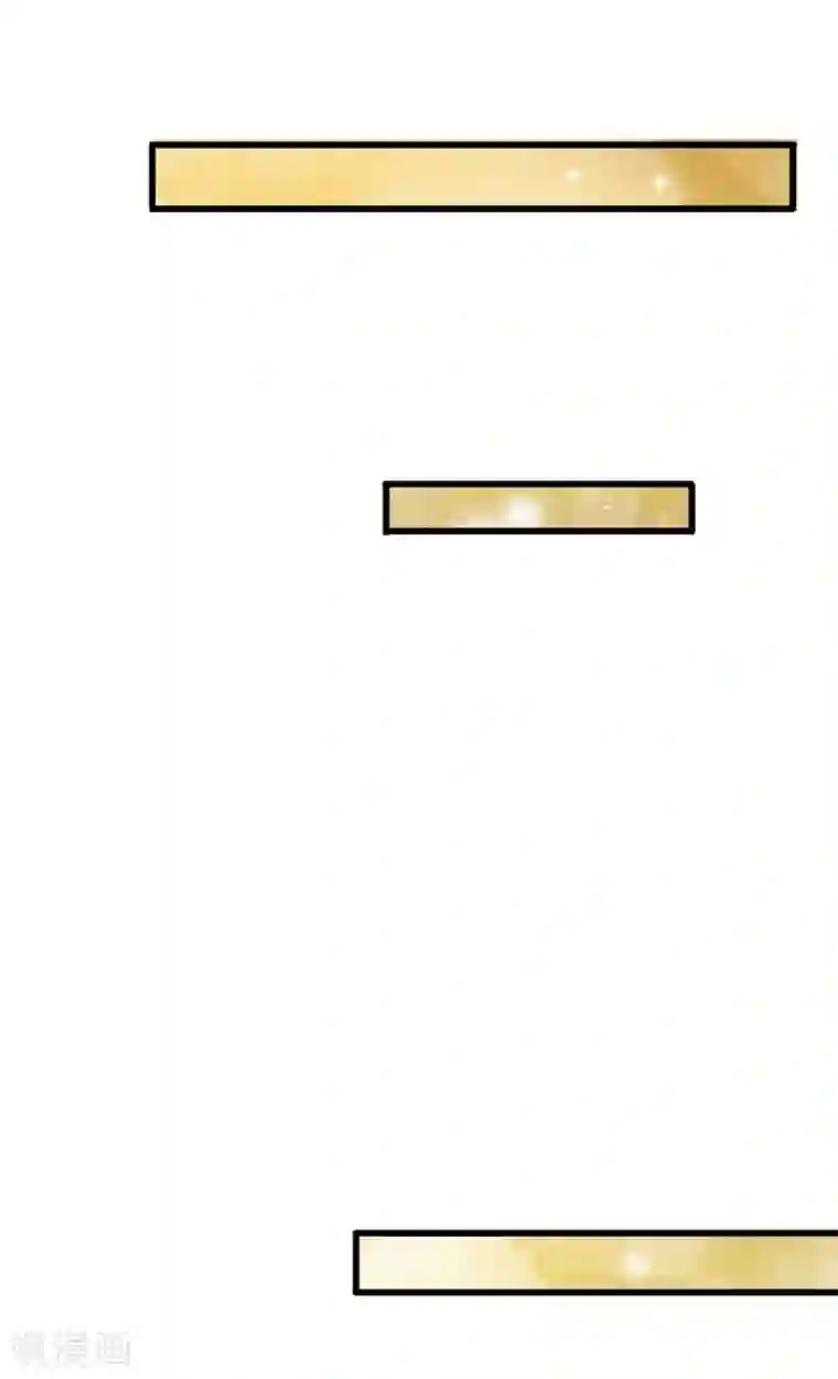 宠你入骨：这豪门，我不嫁了第118话 留在我身边才是最好的选择