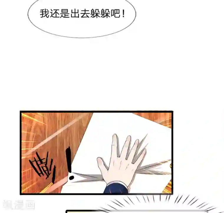 裸出双奶头的动漫美女第118话 留在我身边才是最好的选择