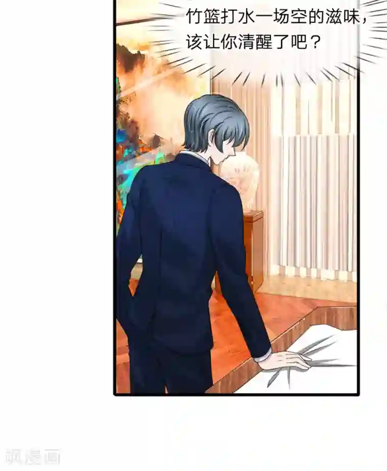 裸出双奶头的动漫美女第118话 留在我身边才是最好的选择