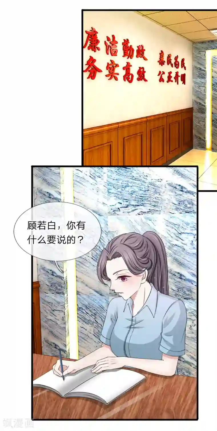 裸出双奶头的动漫美女第118话 留在我身边才是最好的选择