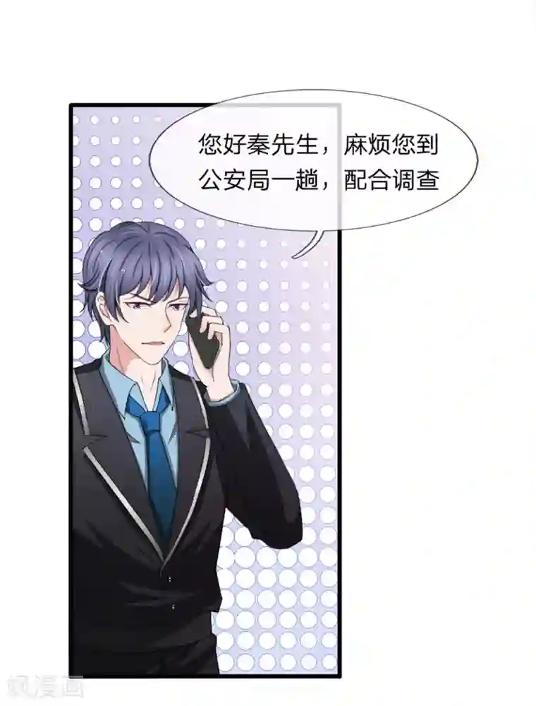 裸出双奶头的动漫美女第118话 留在我身边才是最好的选择