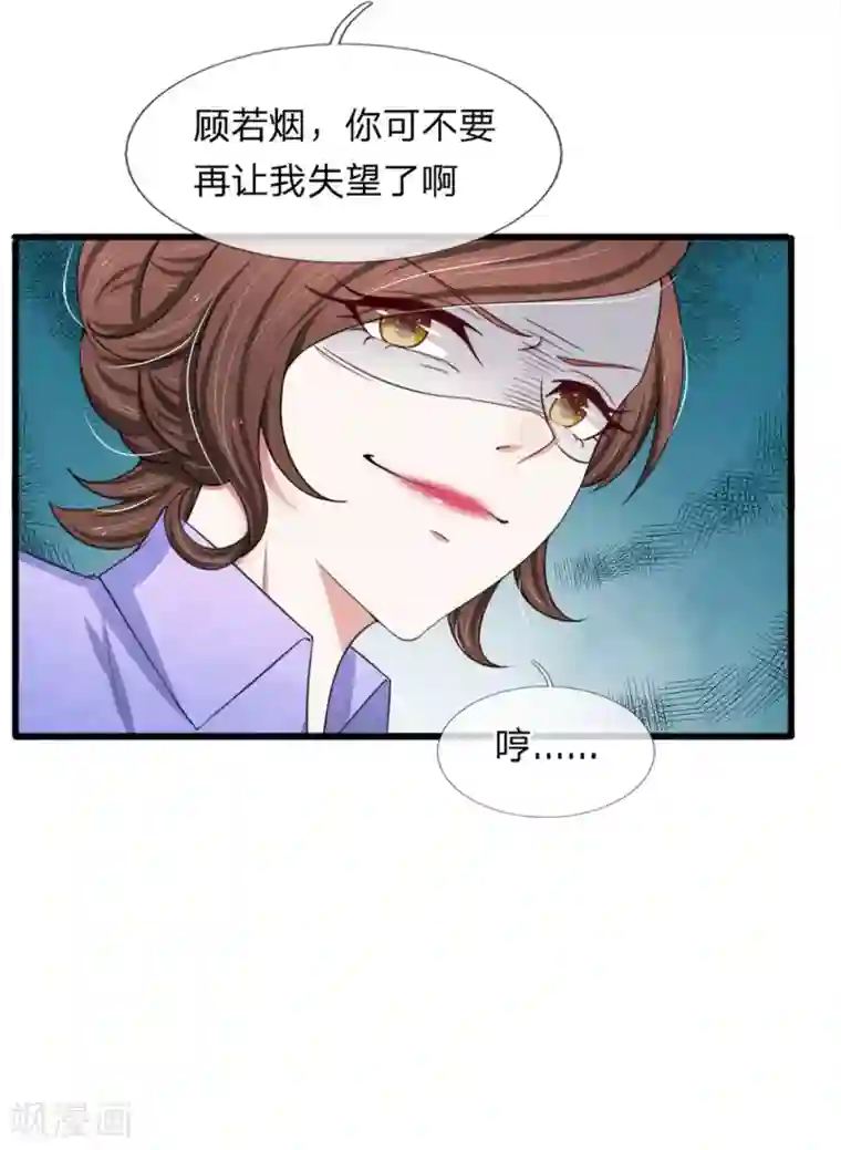 裸出双奶头的动漫美女第118话 留在我身边才是最好的选择