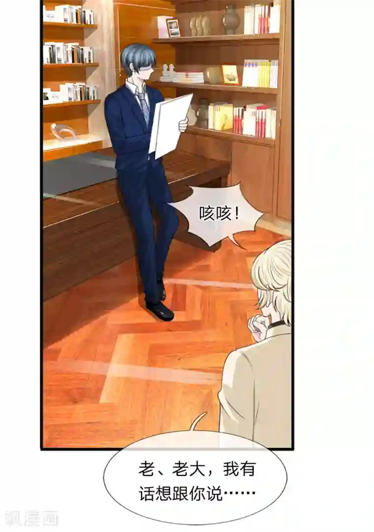 裸出双奶头的动漫美女第118话 留在我身边才是最好的选择