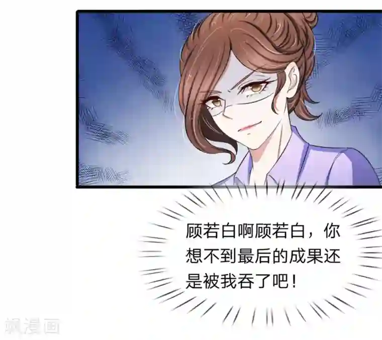 裸出双奶头的动漫美女第118话 留在我身边才是最好的选择