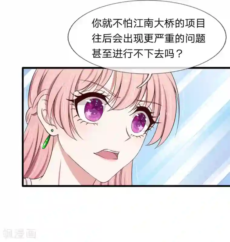 裸出双奶头的动漫美女第118话 留在我身边才是最好的选择