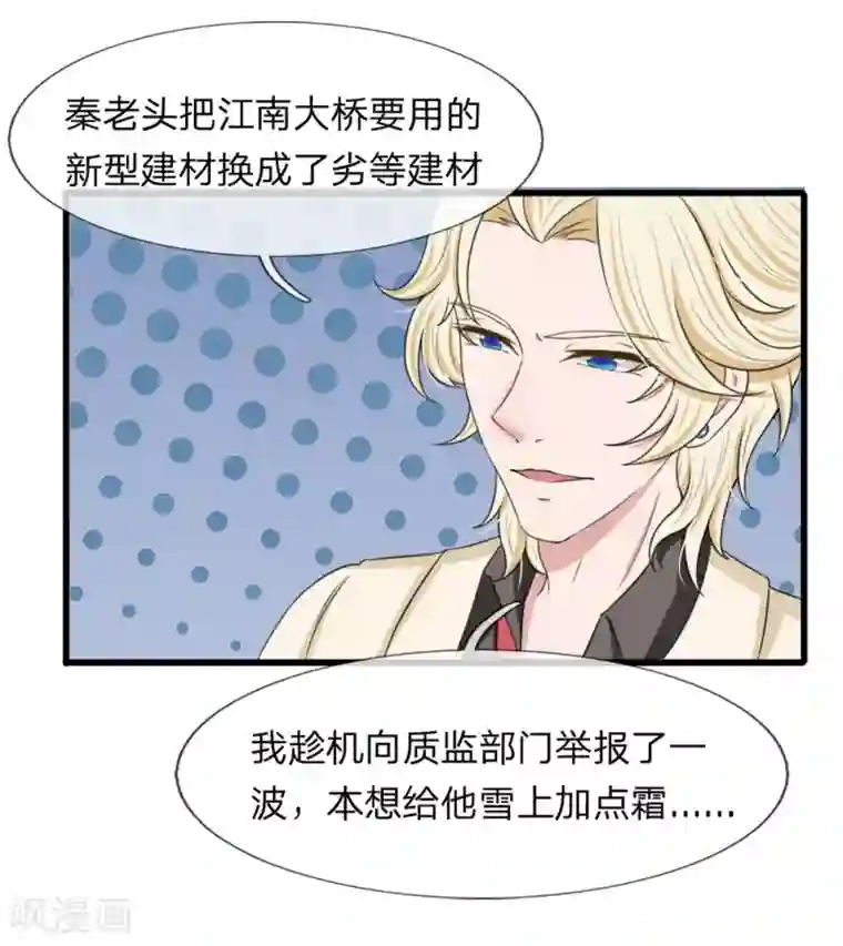 裸出双奶头的动漫美女第118话 留在我身边才是最好的选择