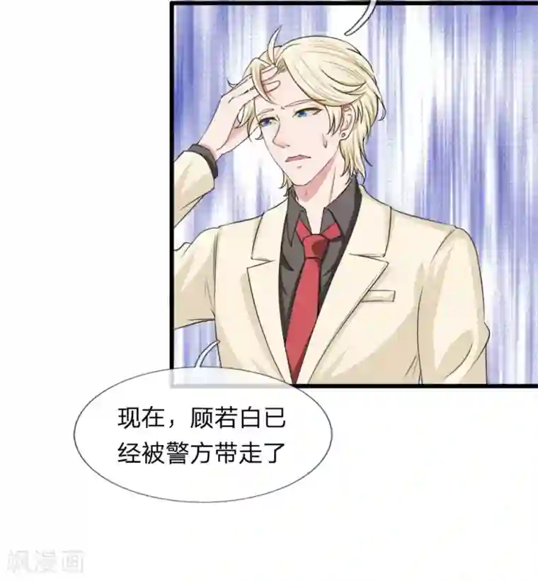 裸出双奶头的动漫美女第118话 留在我身边才是最好的选择