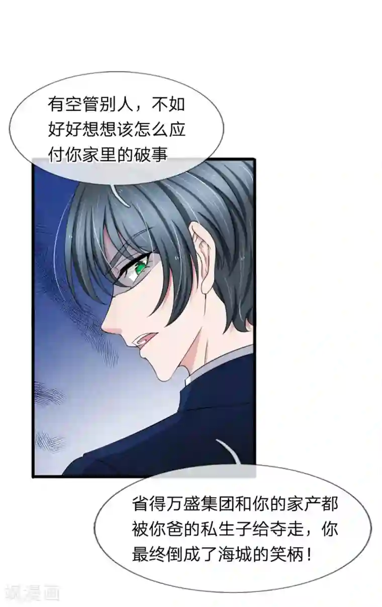 裸出双奶头的动漫美女第118话 留在我身边才是最好的选择