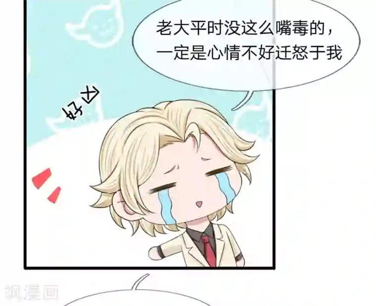 裸出双奶头的动漫美女第118话 留在我身边才是最好的选择