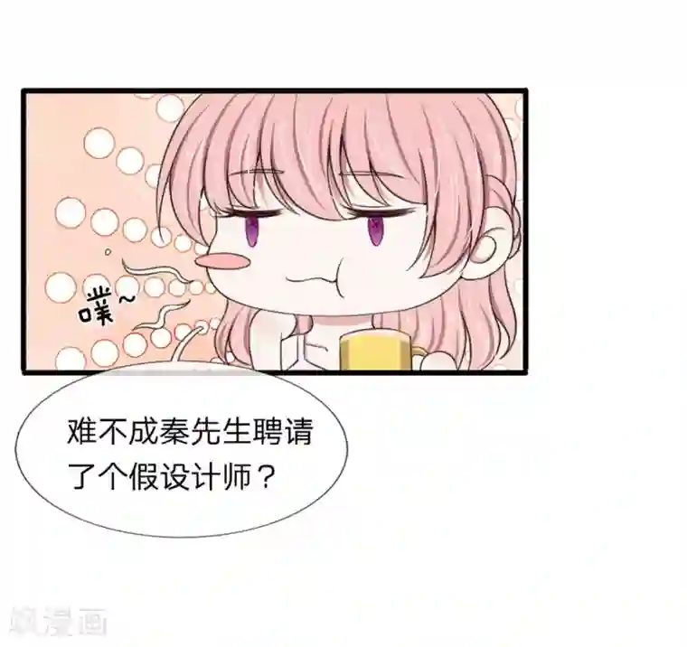 宠你入骨：这豪门，我不嫁了第120话 江南大桥出事了