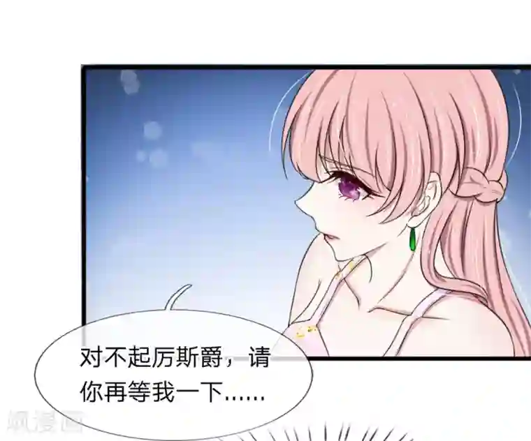 宠你入骨：这豪门，我不嫁了第122话 江南大桥又出问题