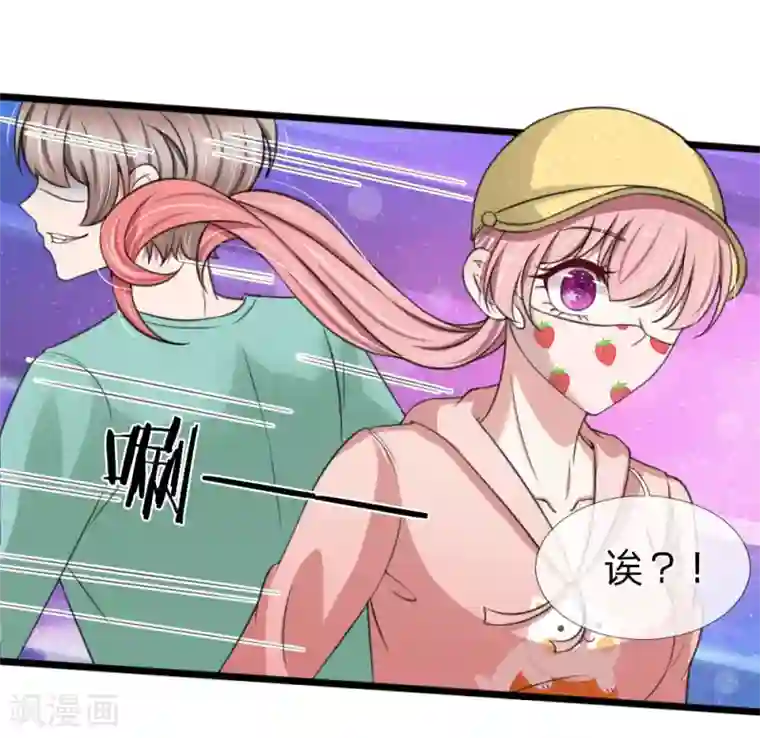 宠你入骨：这豪门，我不嫁了第125话 这一幕真是讽刺