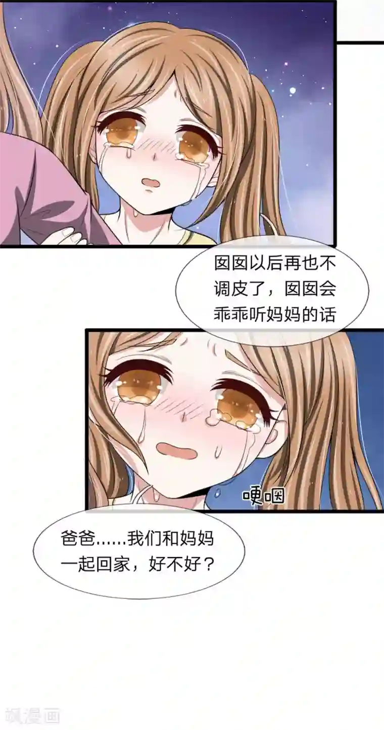 星际之珍贵的自然雌性第127话 到底谁是幕后推手