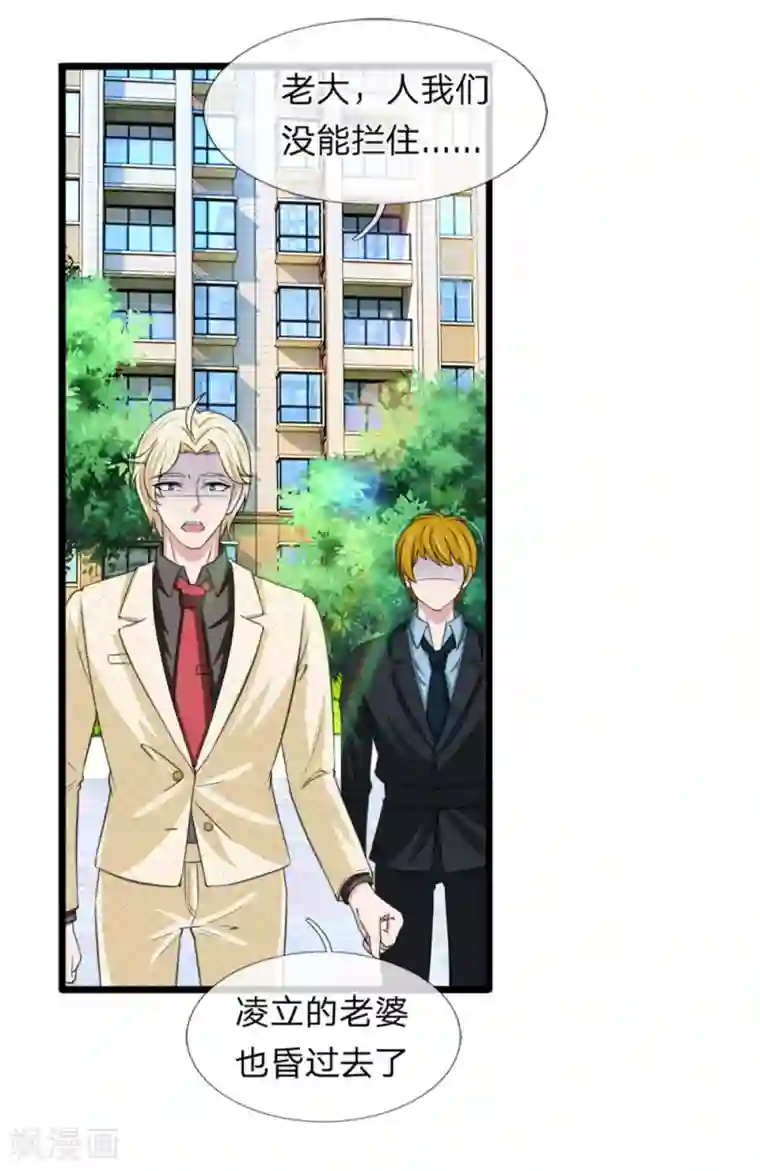 星际之珍贵的自然雌性第127话 到底谁是幕后推手