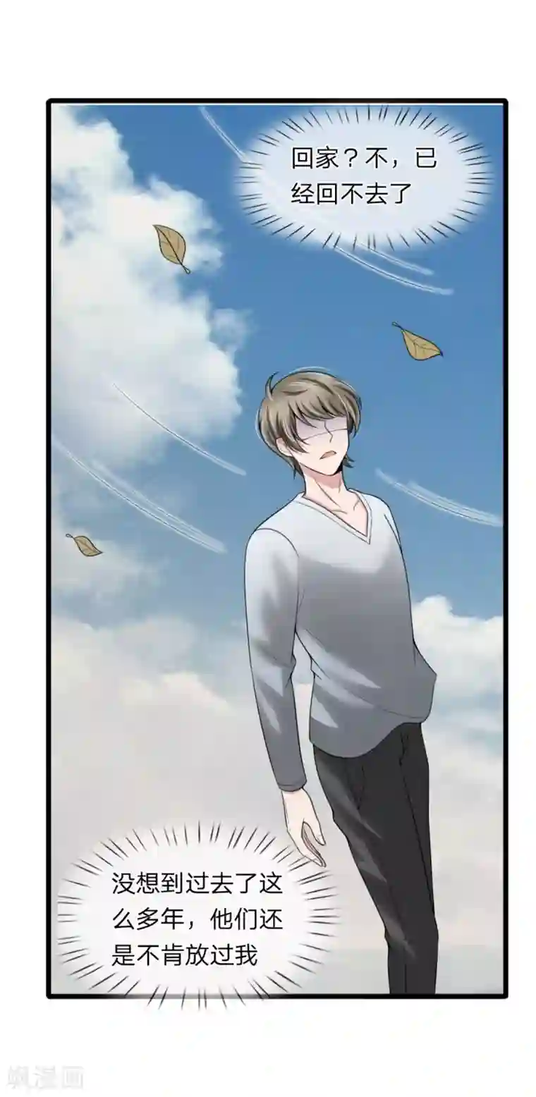 星际之珍贵的自然雌性第127话 到底谁是幕后推手