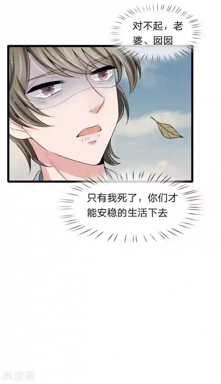 星际之珍贵的自然雌性第127话 到底谁是幕后推手