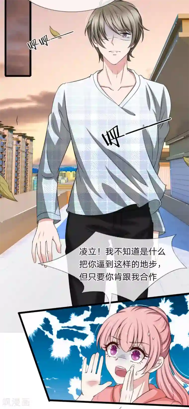 星际之珍贵的自然雌性第127话 到底谁是幕后推手