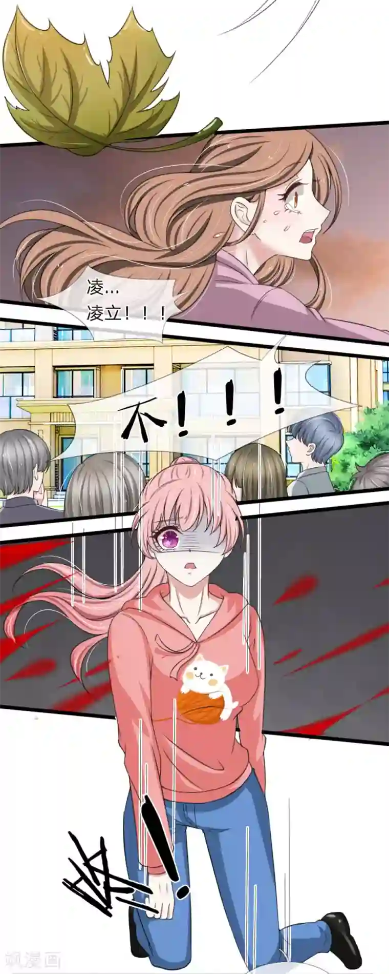 宠你入骨：这豪门，我不嫁了第127话 到底谁是幕后推手