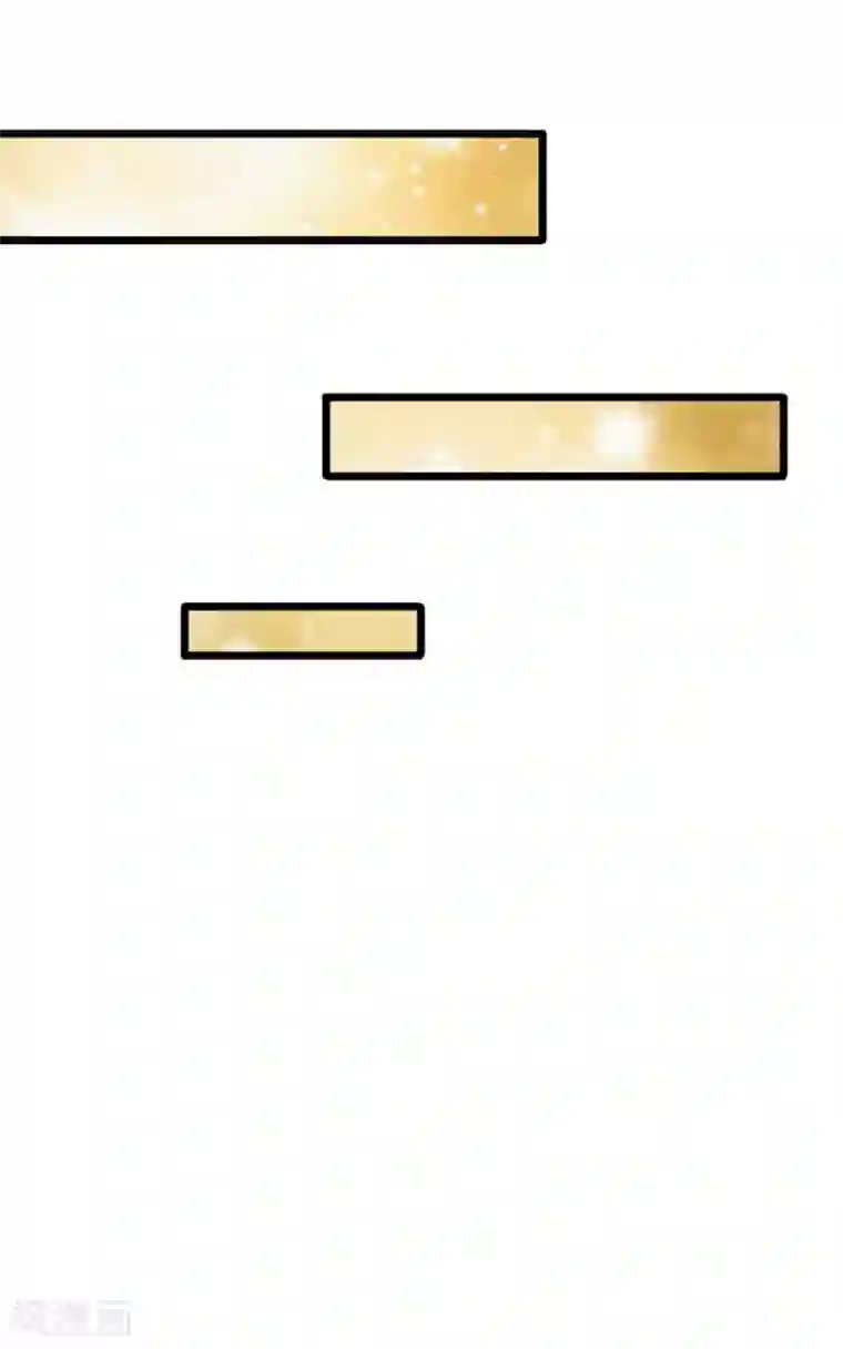 宠你入骨：这豪门，我不嫁了第128话 好心提醒