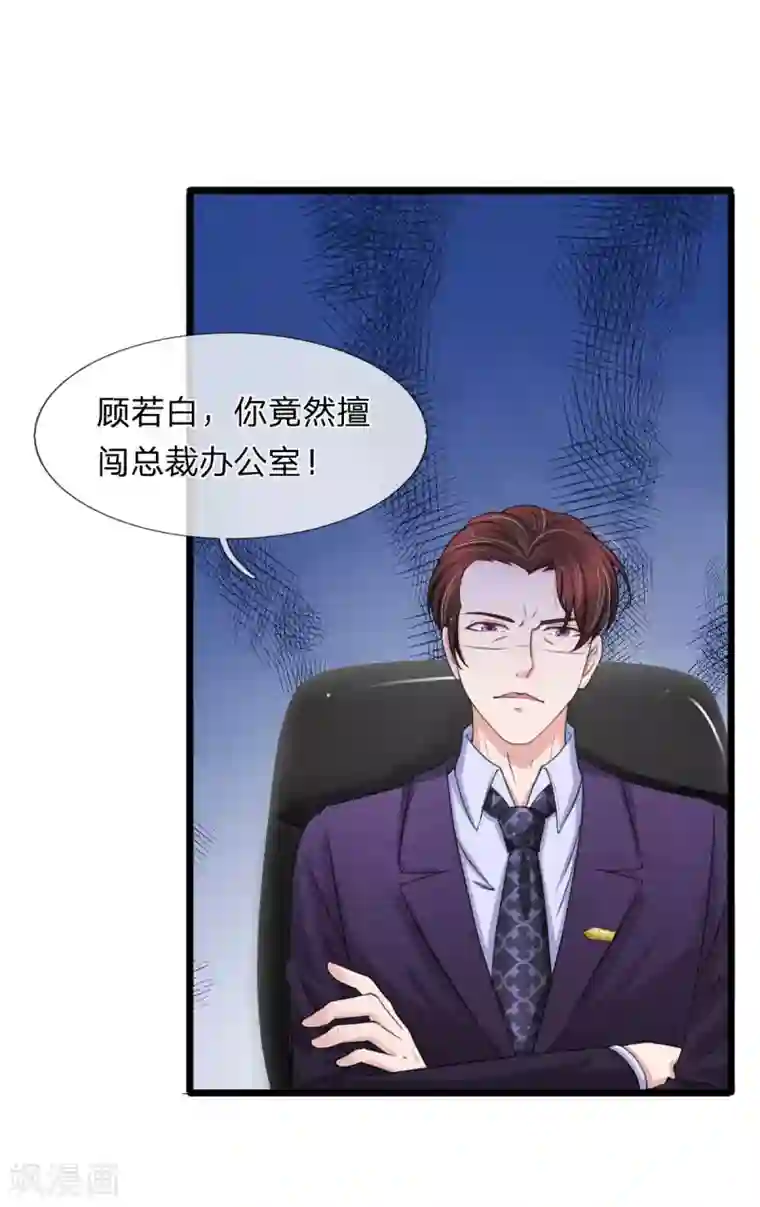 亚洲一区AV在线观看3D动漫第129话 错的一直都是我