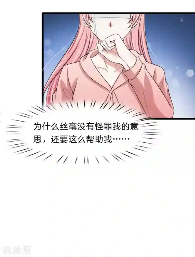 亚洲一区AV在线观看3D动漫第129话 错的一直都是我