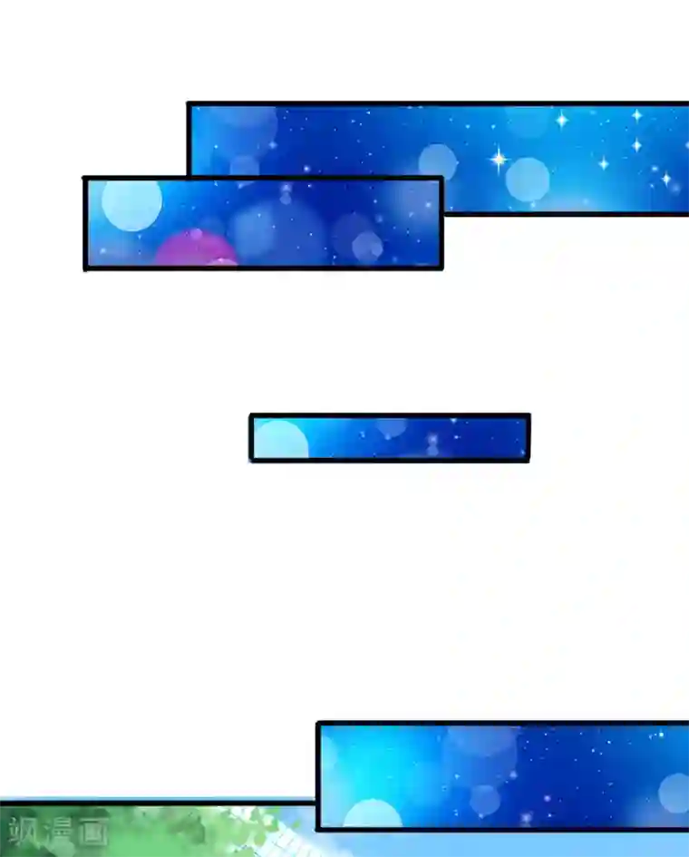 宠你入骨：这豪门，我不嫁了第133话 遭报应！