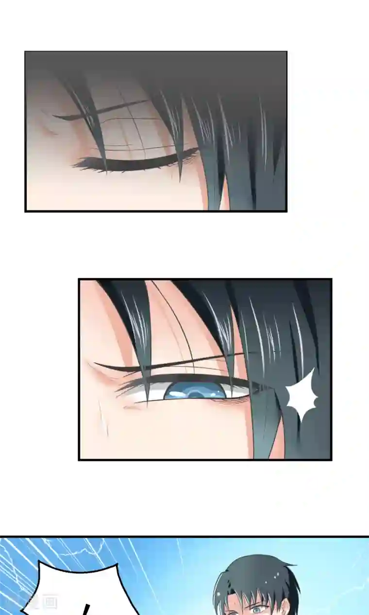 请别偷亲我第1话 被男人亲了！？