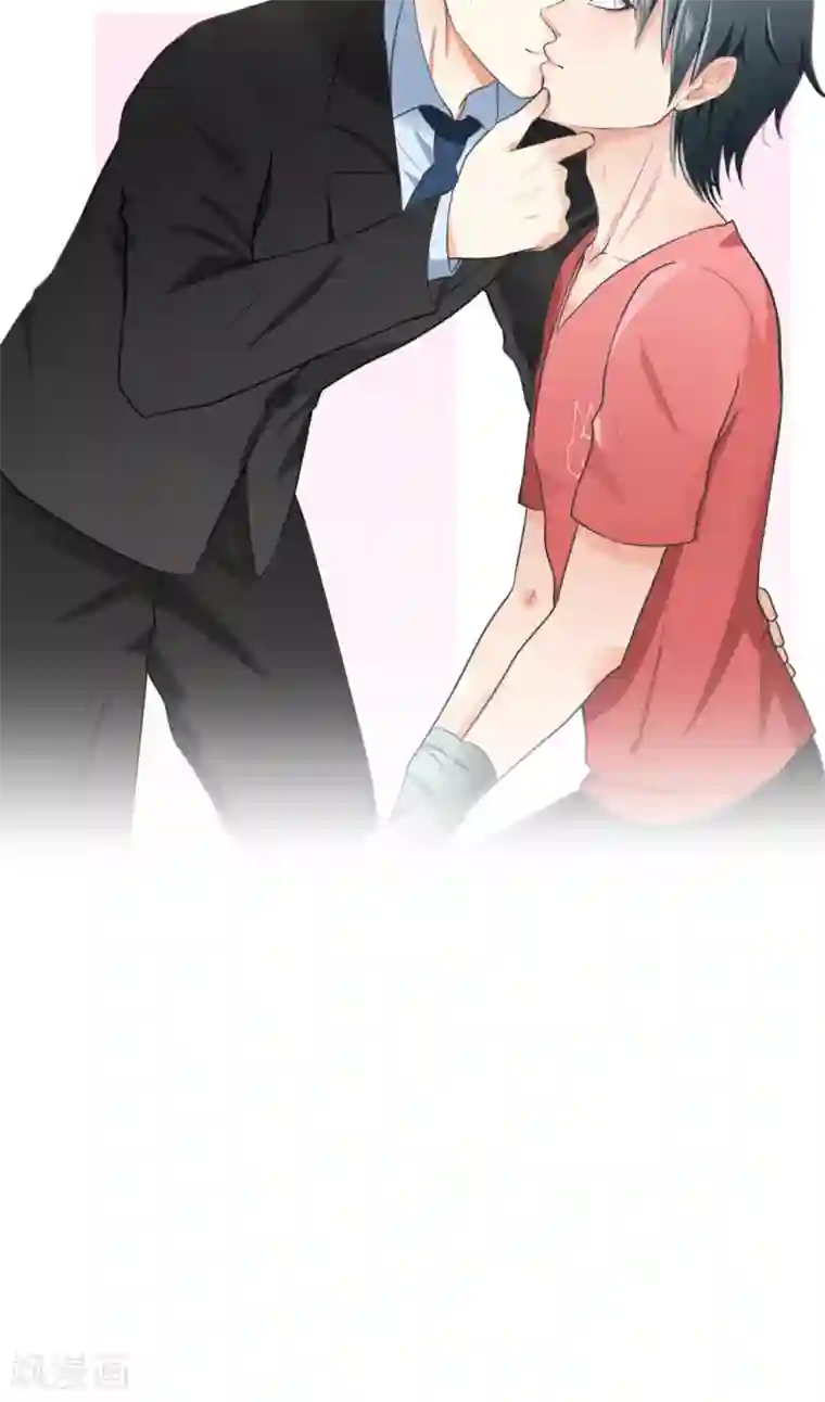 请别偷亲我第1话 被男人亲了！？