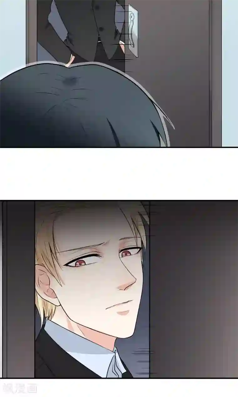 请别偷亲我第2话 死神的亲吻