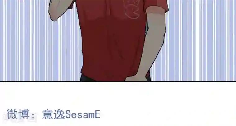 请别偷亲我第2话 死神的亲吻