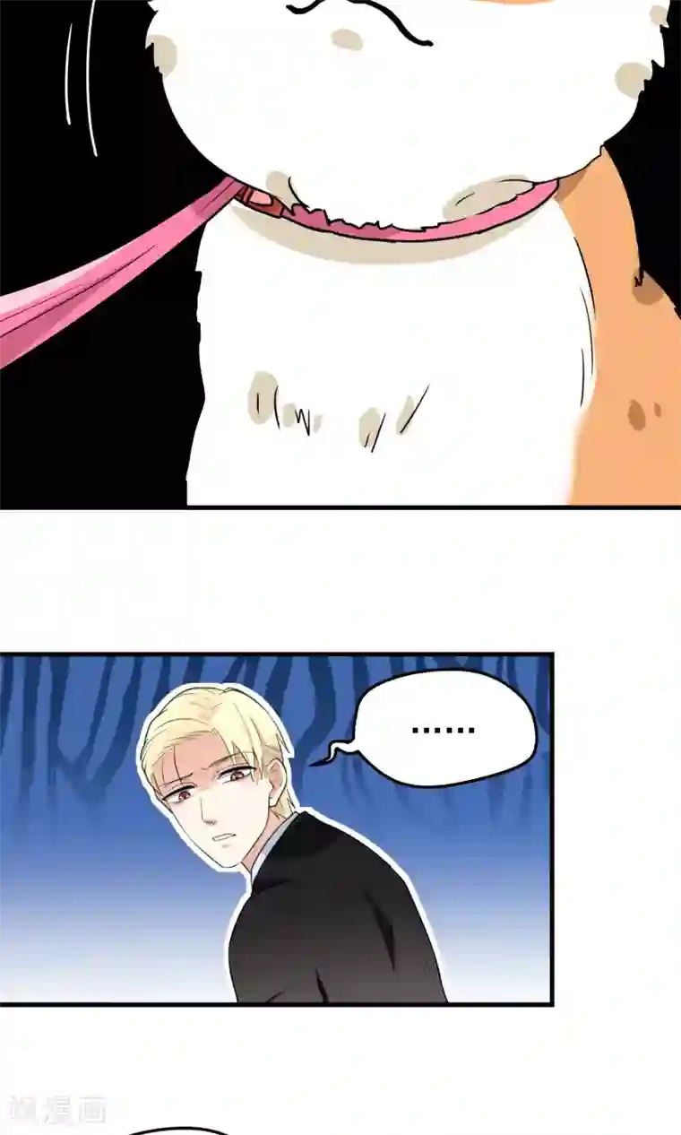 请别偷亲我第3话 后悔