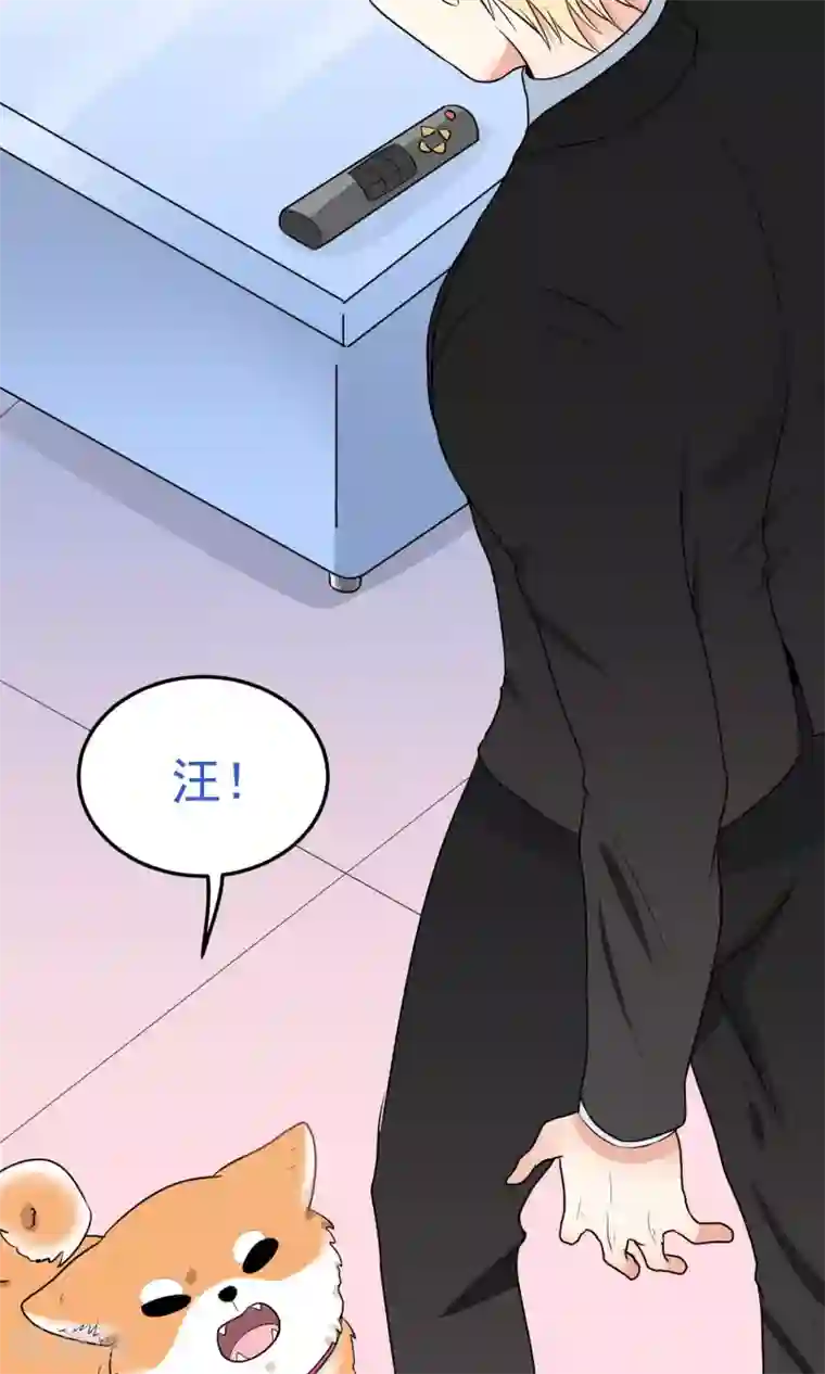 请别偷亲我第3话 后悔