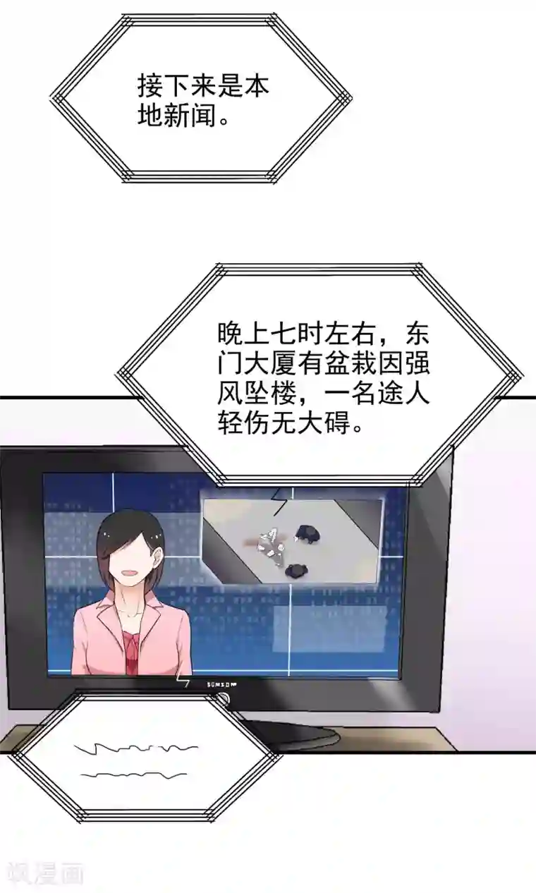 洗髓功甩阳鞭视频第4话 死神家族