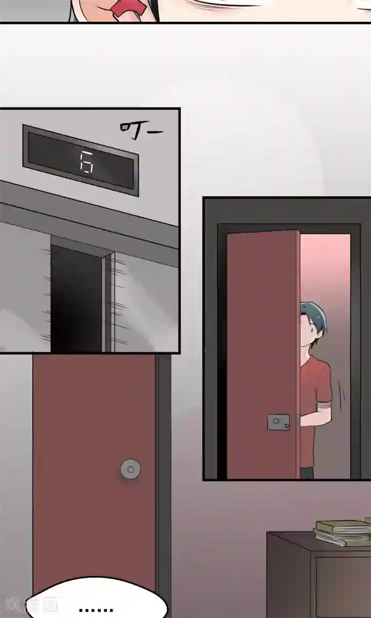 洗髓功甩阳鞭视频第4话 死神家族