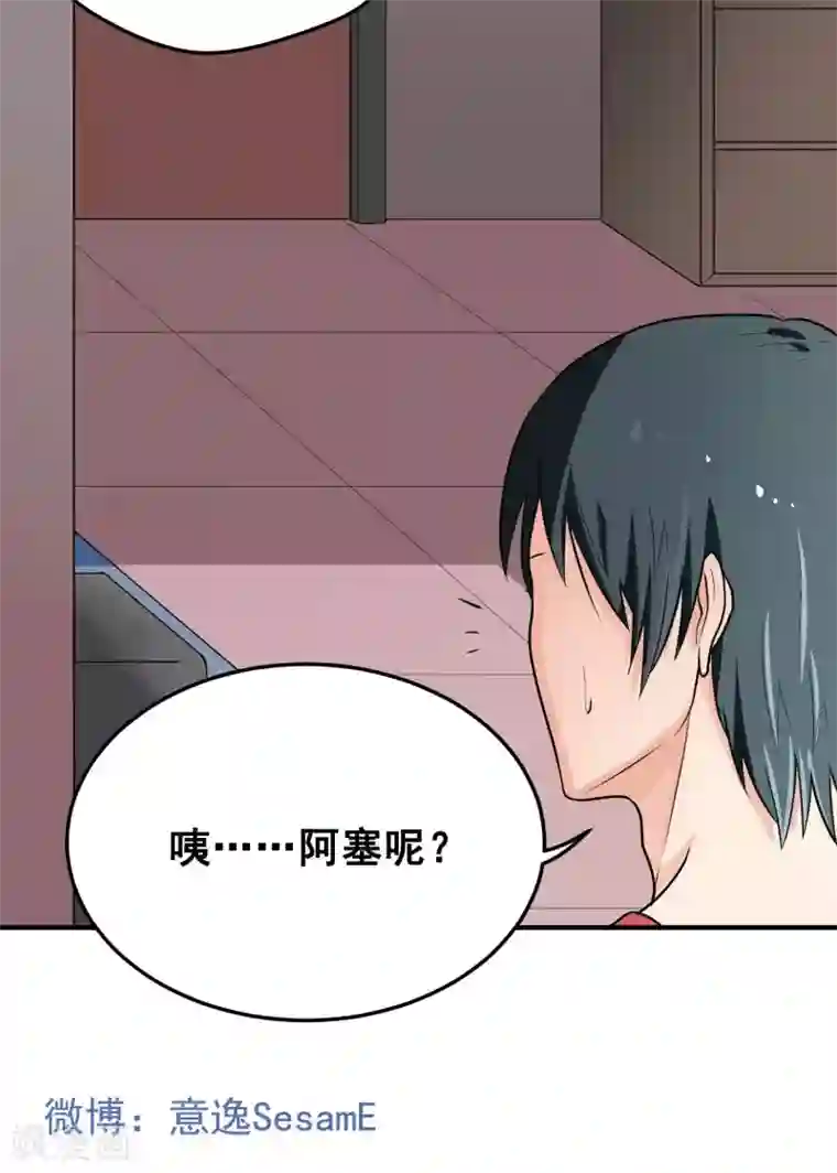 洗髓功甩阳鞭视频第4话 死神家族